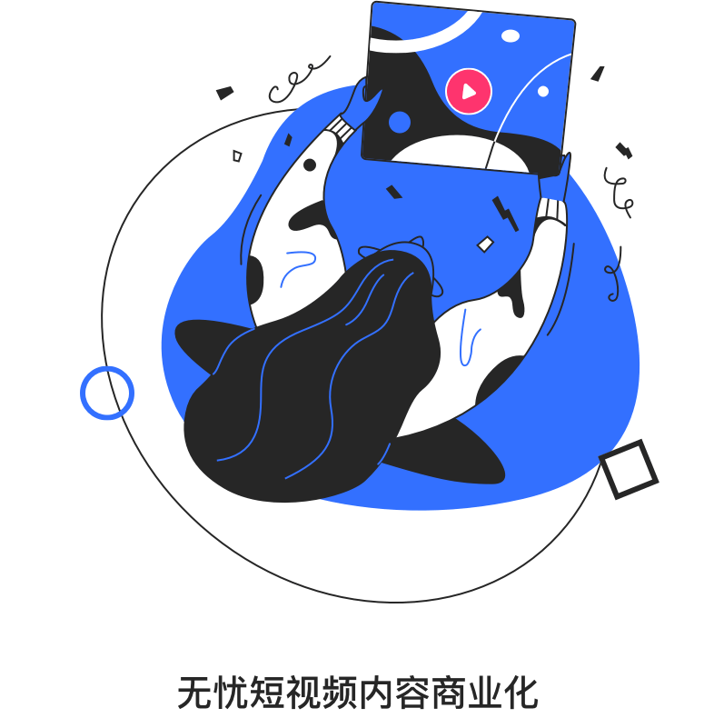 星空短视频
