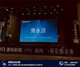 轩庆礼仪庆典 图启万千欢乐，专业庆典用品与仪式的全方位服务