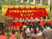 深圳礼仪庆典策划公司产品相册 镜头背后的卓越礼仪服务
