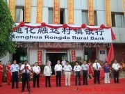 记录每一个闪耀瞬间 东莞礼仪庆典策划公司的专业服务与产品相册精粹